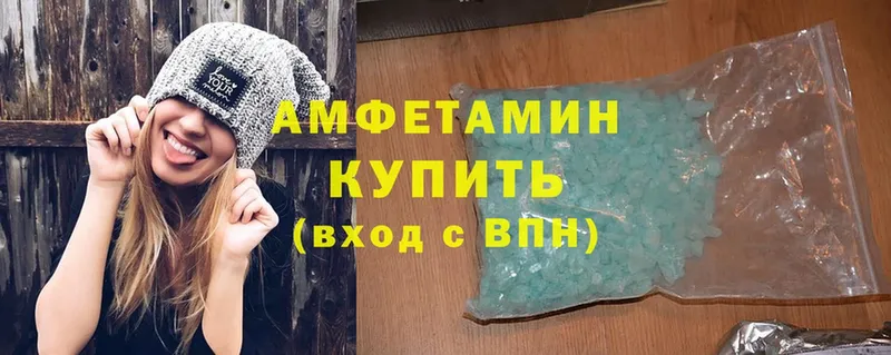 купить наркотик  Кимовск  Amphetamine Premium 