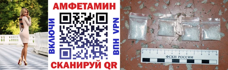 дарнет шоп Кимовск АМФЕТАМИН 97%