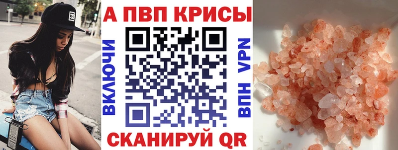 KRAKEN зеркало  Кимовск  Alpha-PVP СК 