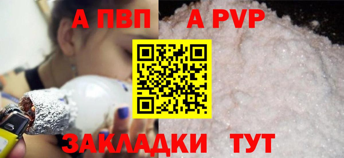 Альфа ПВП СК КРИС Кимовск