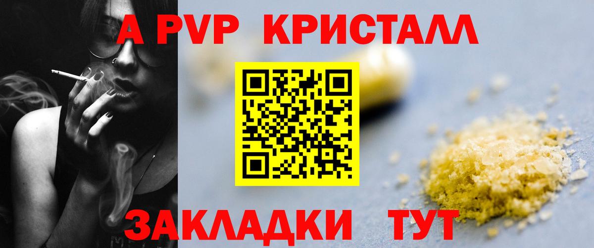 APVP СК КРИС Кимовск