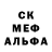 МЕТАДОН кристалл Ivan ZZ