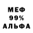 Амфетамин 97% burgherBenZ