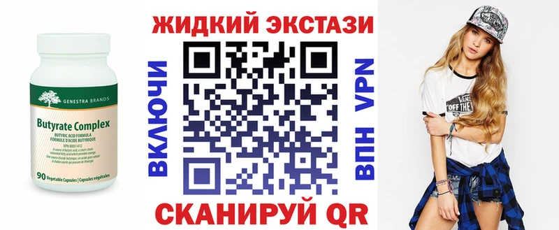 продажа наркотиков  Кимовск  Бутират BDO 33% 