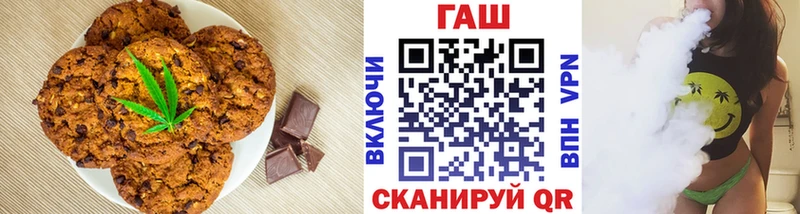 купить наркотики цена  Кимовск  Еда ТГК конопля 