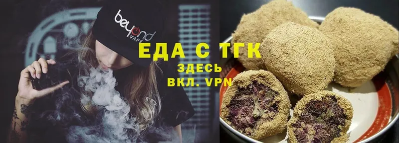 Еда ТГК конопля  omg как войти  Кимовск 