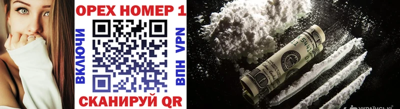 OMG как зайти  Кимовск  Cocaine Эквадор 