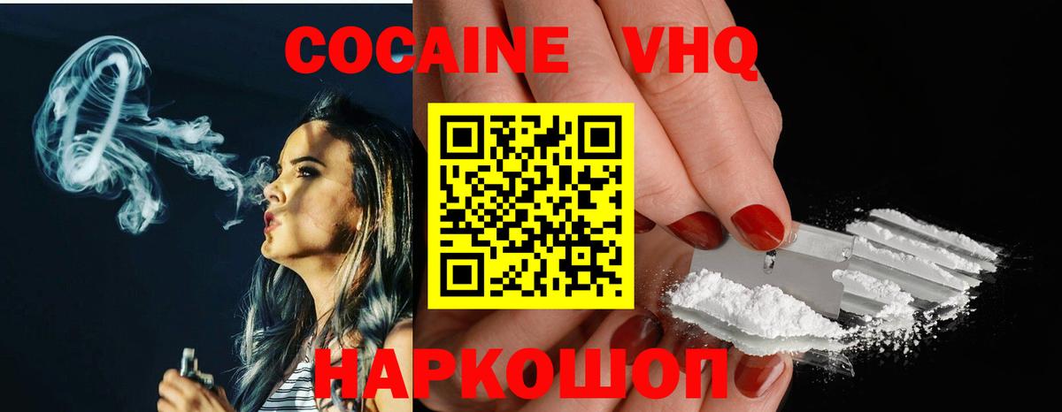 Канабис  ГАШИШ  Купить  LSD-25  Alpha-PVP СК кристаллы  Кимовск  COCAIN  Мефедрон  