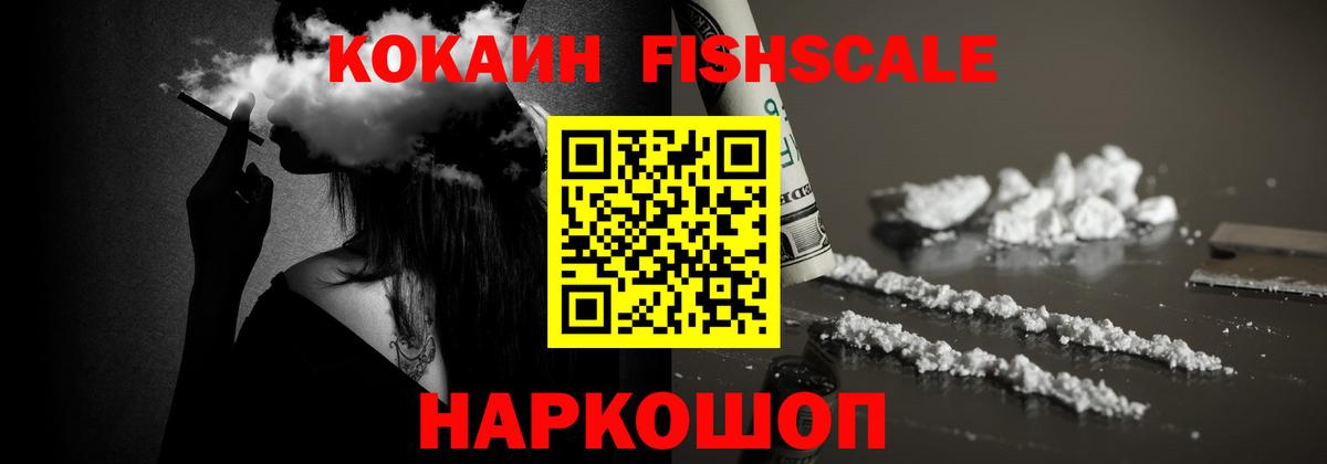 КОКАИН Эквадор Кимовск