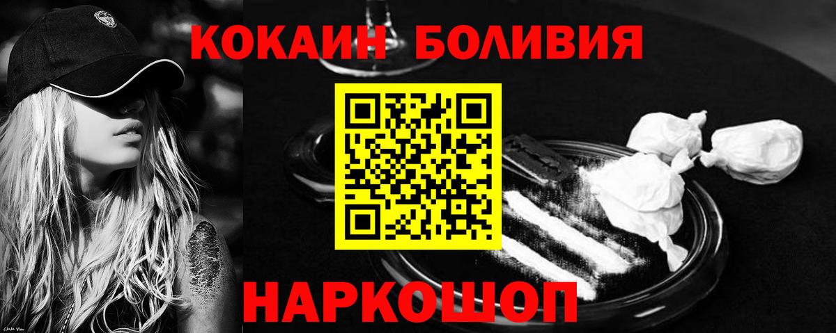 COCAIN Fish Scale  Кокаин VHQ  Кимовск 