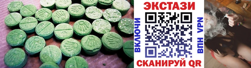 ссылка на мегу tor  Кимовск  shop телеграм  цена наркотик  ЭКСТАЗИ Cube 