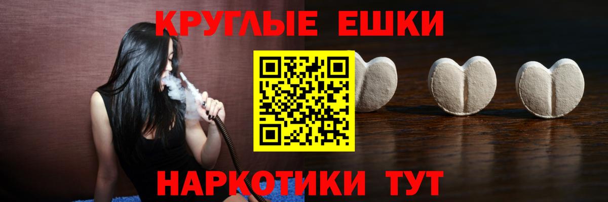 ЭКСТАЗИ TESLA  Ecstasy MDMA  кракен ONION  Кимовск 