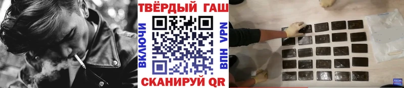 ГАШИШ Изолятор Кимовск