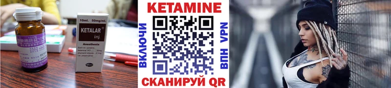 КЕТАМИН ketamine  мега сайт  Кимовск  магазин   
