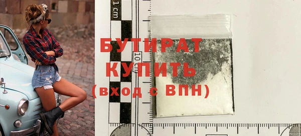 бошки Мегион