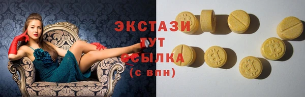 мефедрон Михайловск