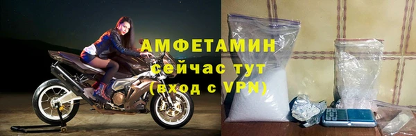 бошки Мегион