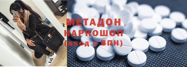 альфа пвп Медногорск