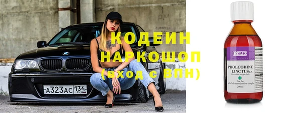 бутират Медвежьегорск