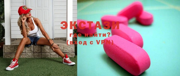 меф VHQ Губаха