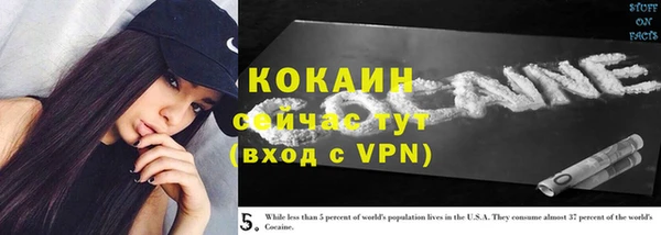 бутират Медвежьегорск