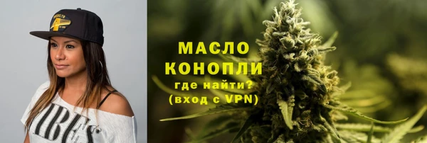 мдма Грязовец