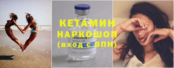 альфа пвп Медногорск