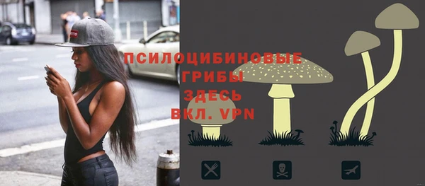 мефедрон Михайловск