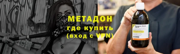 бутират Медвежьегорск