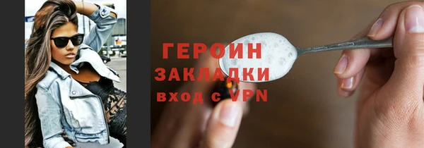 альфа пвп Медногорск