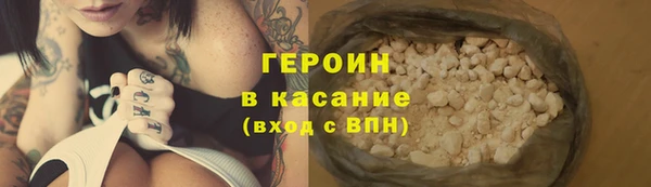 гашишное масло Михайловка