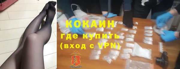 бутират Медвежьегорск