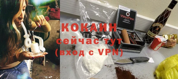 бутират Медвежьегорск
