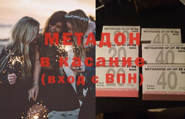 альфа пвп Медногорск