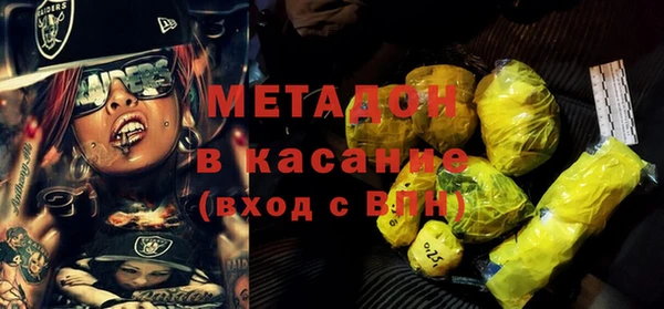 альфа пвп Медногорск