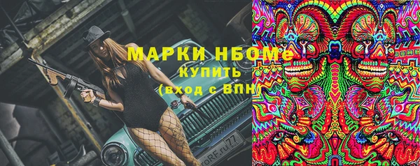 мефедрон Михайловск