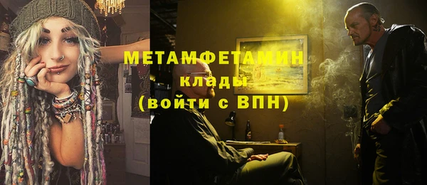 альфа пвп Медногорск