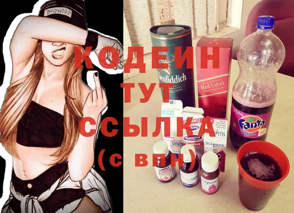 альфа пвп Медногорск