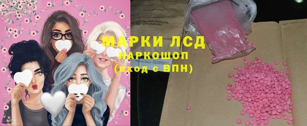 бутират Медвежьегорск