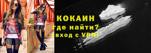 мефедрон Михайловск