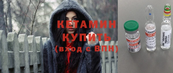 бутират Медвежьегорск