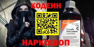 стафф Балаково