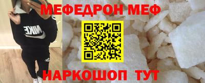 альфа пвп Донецк