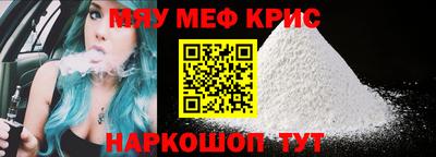 альфа пвп Балашиха