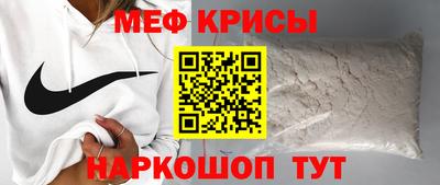 скорость Донской