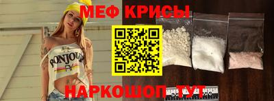 скорость Донской