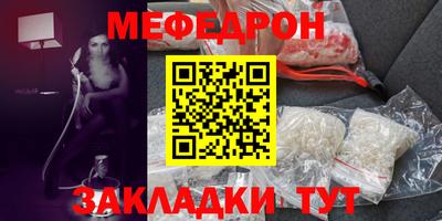 альфа пвп Донецк