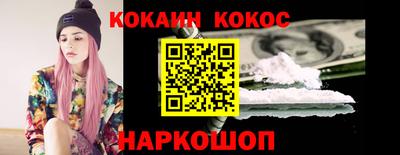 стафф Балаково