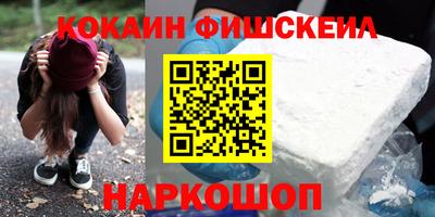 альфа пвп Донецк