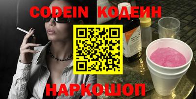 скорость Донской